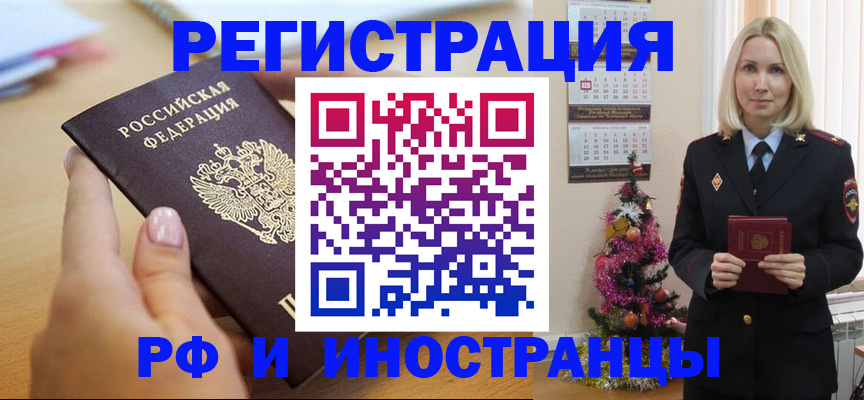 пропишу в квартире в Медвежьегорске