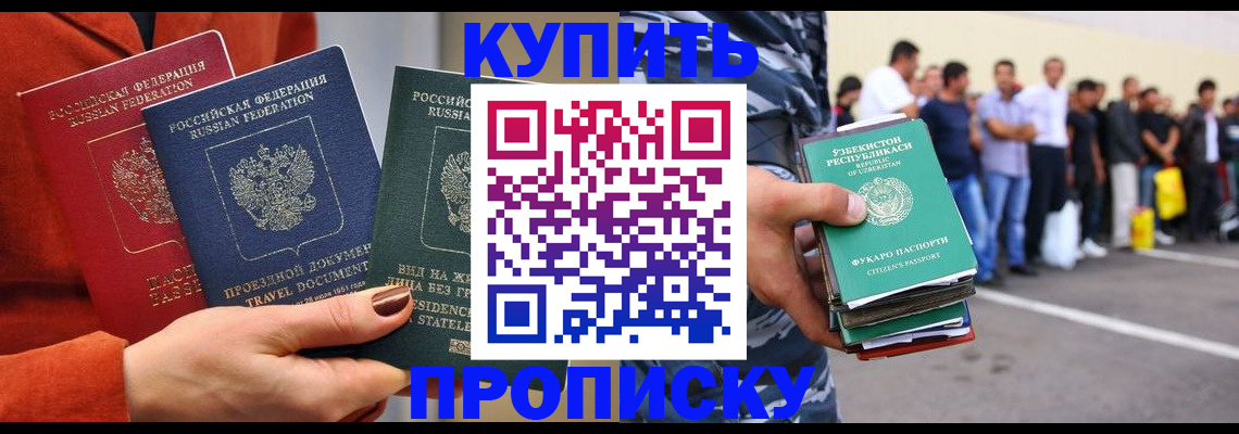 временная регистрация поиск в Медвежьегорске